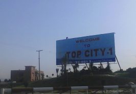 topcity-1 islamabad pictures2