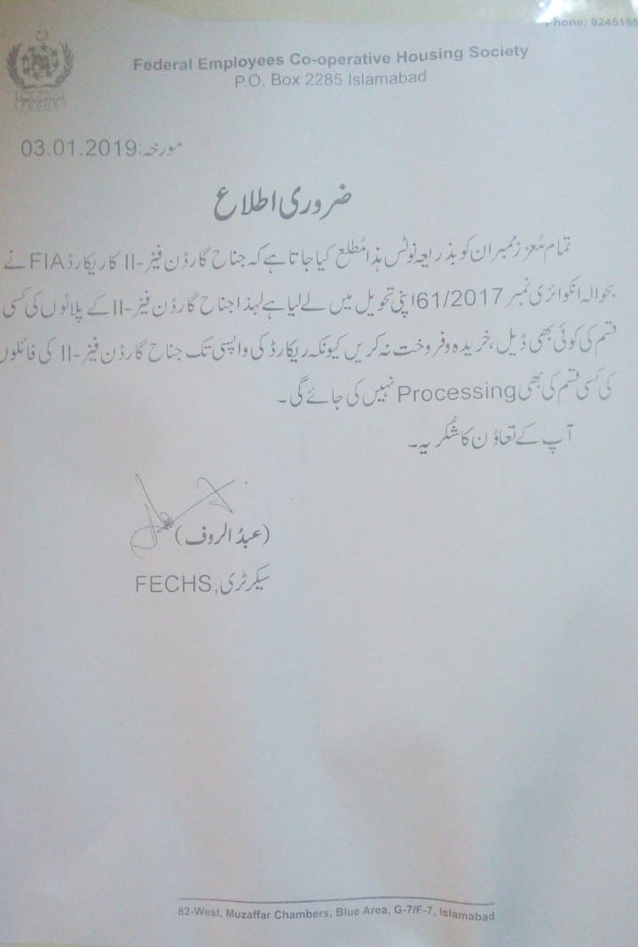 Jinnah garden phase 2 NOtice