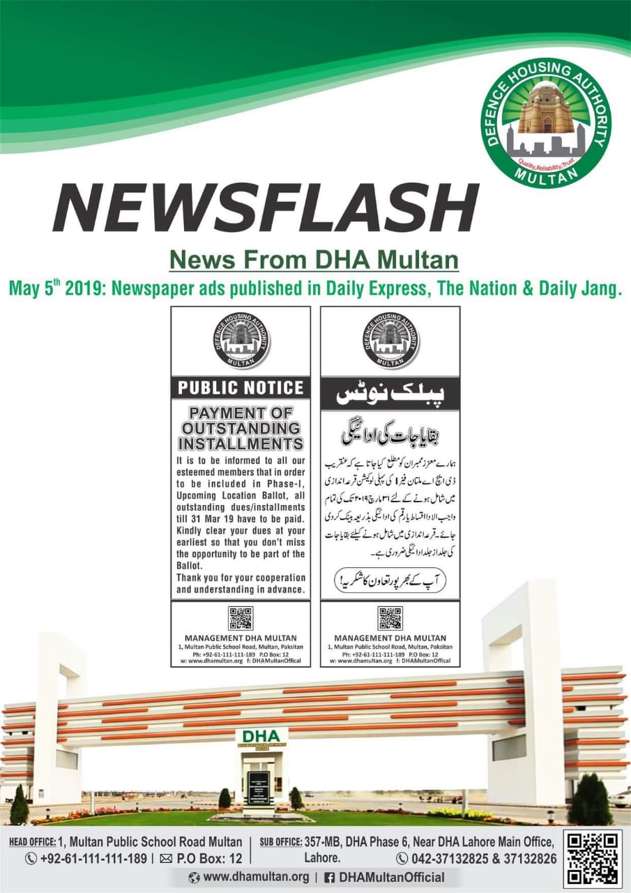 DHA Multan Ballot Notice