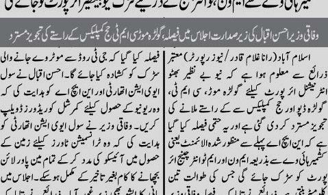 new-islamabad-airport-news