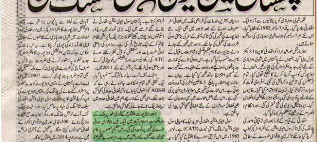 civil-aviation-authority-islamabad-airport-news