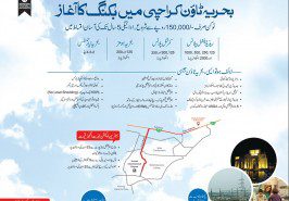 Bahria Town Karachi Launched