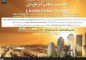 Bahria Town Karachi Old Forms Vs Hoshang, Opal and Icon Tower Forms