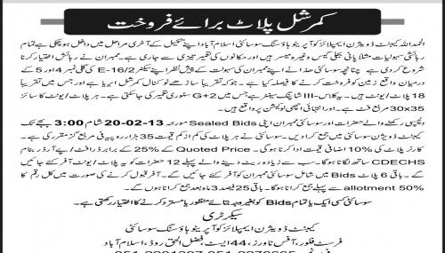 cdechs-commercial-plots-ad-bids-required