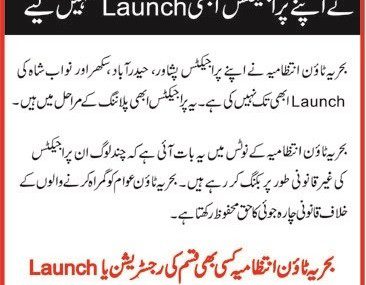 Bahria-town-projects