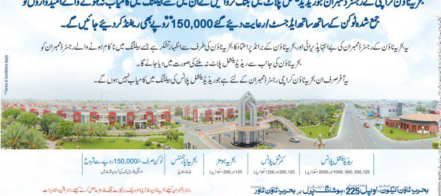 bahria-town-karachi-refund-policy