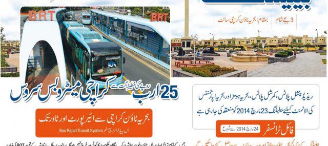 bahria-town-karachi-balloting