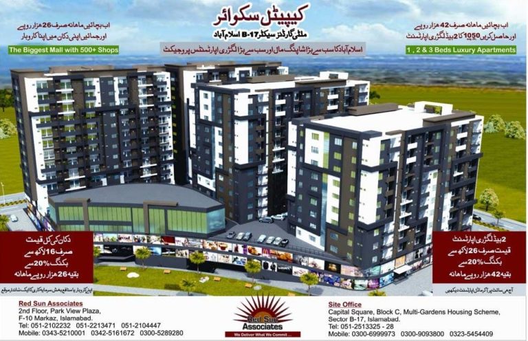 Capital Square Shopping Mall & Luxury Apartments in B-17 Islamabad