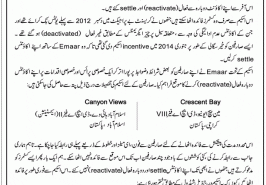 Emaar-Incentive-Scheme