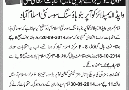 RevisedElectionSchedule2014