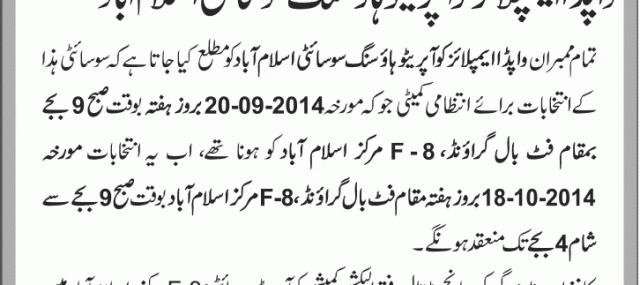 RevisedElectionSchedule2014