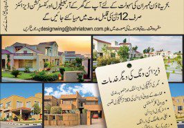 bahriatown-design-wing