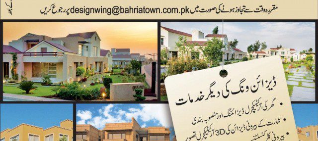 bahriatown-design-wing