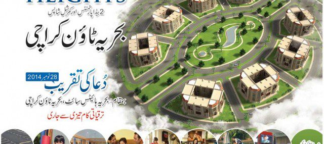 Bahria-Heights-Baharia-Town-Karachi-Prayer-Ceremony