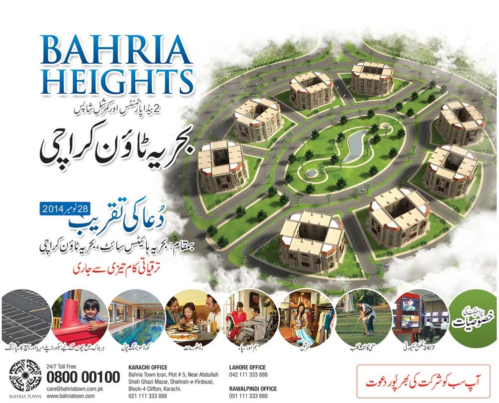 Bahria Heights, a project located in Bahria Town Karachi, is under construc...