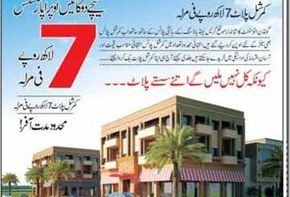 GraceLandHousingScheme_CommercialPlots