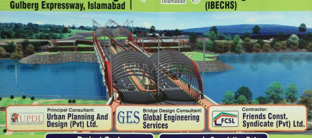 Quaid-e-Azam Bridge Gulberg Expressway