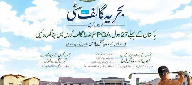 bahria-golf-city-karachi