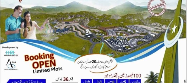 Commoners-Sky-Gardens-Flower-Valley