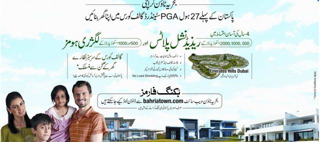 Bahria Golf City Overseas Block Karachi