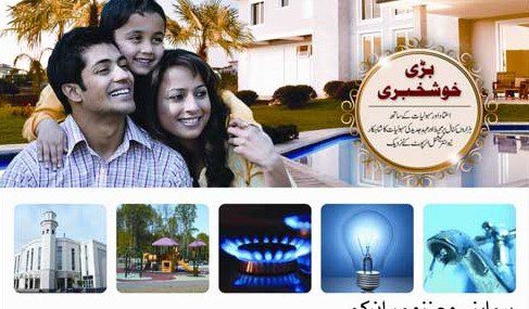 AWT D18 Islamabad