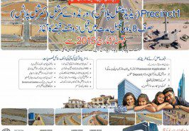 Bahria-Town-Karachi-Possessions-midway-commercial