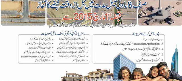 Bahria-Town-Karachi-Possessions-midway-commercial
