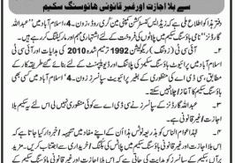 Abdullah-Gardens-Kurri-Road-News