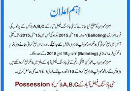 Citi-Housing-Scheme-Faisalabad