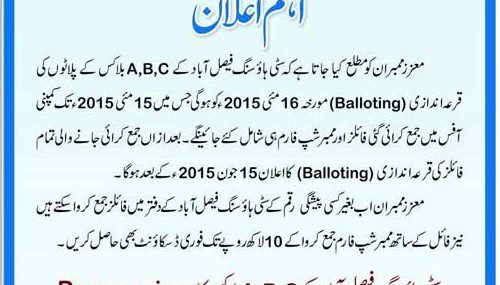 Citi-Housing-Scheme-Faisalabad