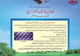 Fazaia-Housing-Scheme-Karachi-Security-Features