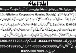 National-Cooperative-Housing-Scheme-General Meeting