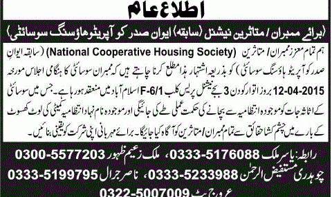 National-Cooperative-Housing-Scheme-General Meeting