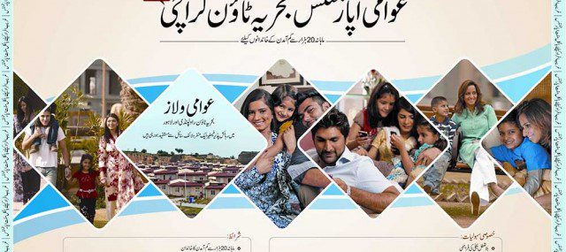 Awami Villas Bahria Town Karachi