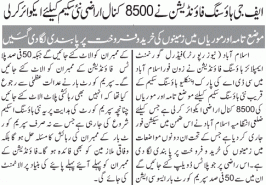 Fgehf Launching New Housing Scheme