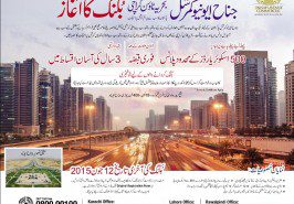 Jinnah Avenue Commercial Booking