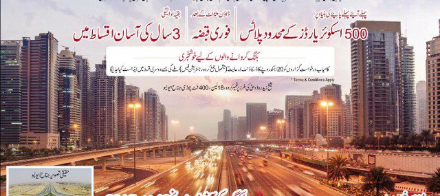 Jinnah Avenue Commercial Booking
