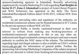 Pani Heights D17 Islamabad NOC Issue
