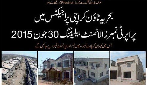 Bahria Town Karachi Balloting