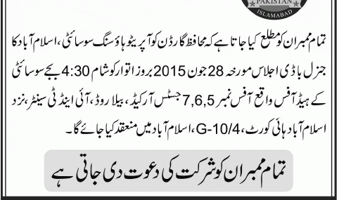 General Body Meeting of Muhafiz Garden Society