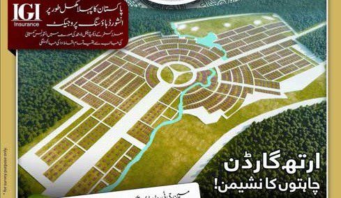 EarthGardenHousingScheme