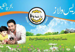 RoyalGraceVillas-BahriaEnclaveIsb