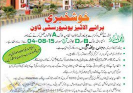University Town Islamabad Possession