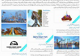 Bahria Plans Theme Water Park Bahria Enclave Bahria Phase 8 Rawalpindi