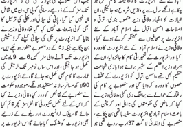 New Islamabad Airport Update