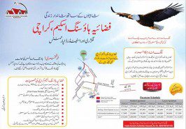 fazaia Housing Scheme Karachi Update