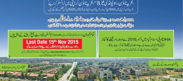 DHA Valley Plots Shift to Bahria Phase 8 or Bahria Karachi
