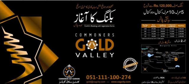 GoldValleySkyGardensBookingOpen