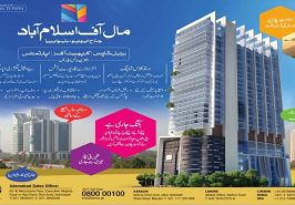 Mall of Islamabad Bluearea Bahria Town