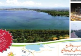 Park-Enclave-2-Islamabad-Booking-Open